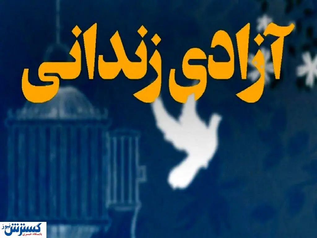 یک حرکت خیرخواهانه بزرگ | کفتربازان دست به خیر شدند