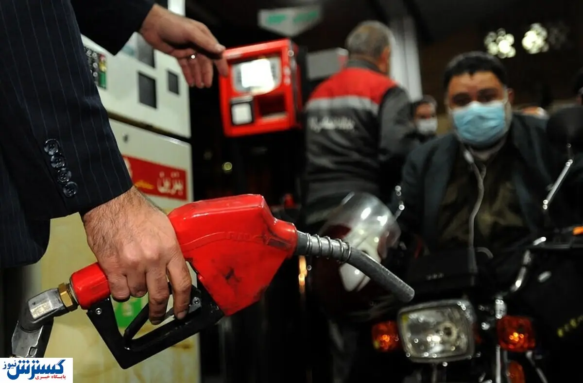 کم کردن سهمیه بنزین تصمیم کدام مرجع است؟