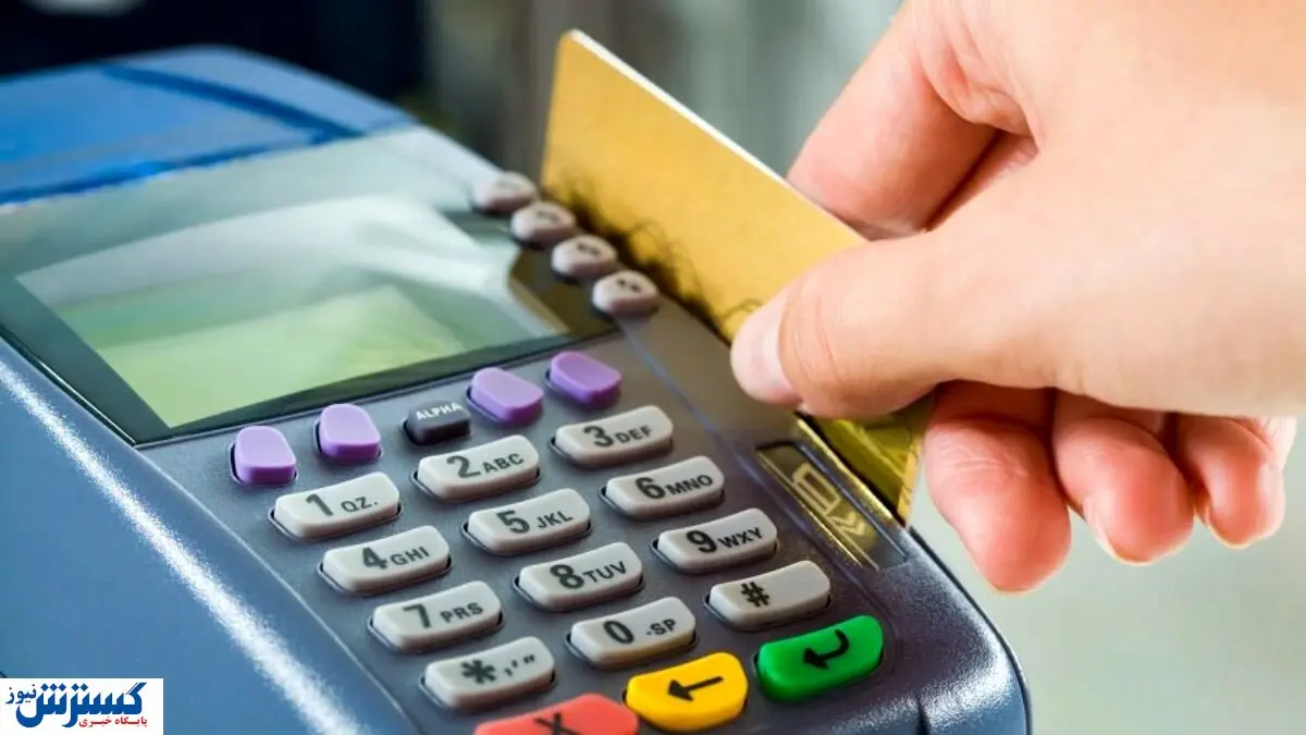 جدول سقف کارت به کارت در سال ۱۴۰۳ منتشر شد