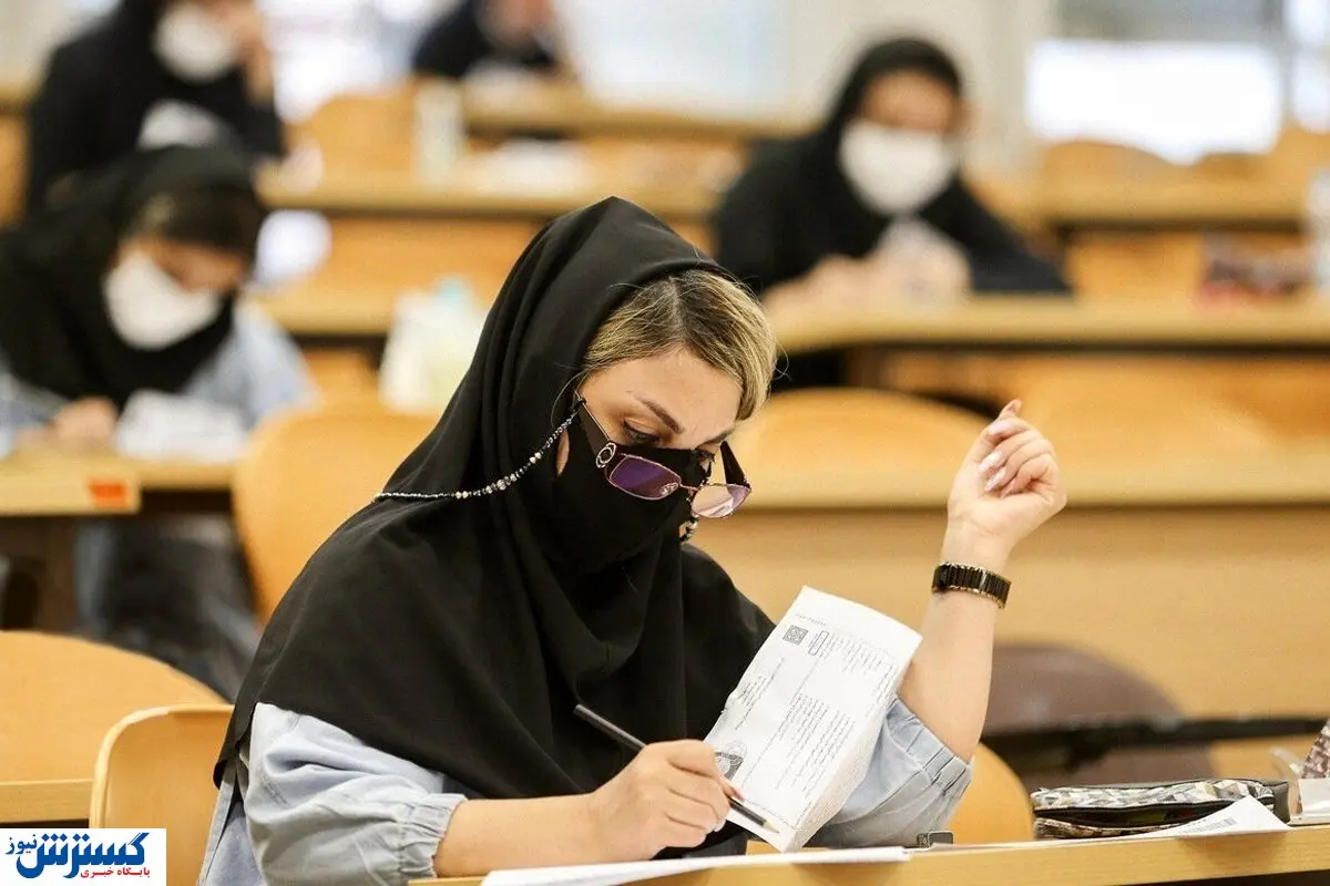 اطلاعیه مهم | آغاز ثبت‌ نام کارشناسی ارشد از فردا | مهلت اسم نویسی تا چه تاریخی است؟