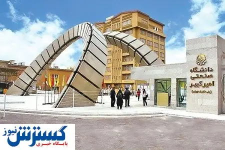 تکلیف  اساتید اخراجی دانشگاه ها مشخص شد