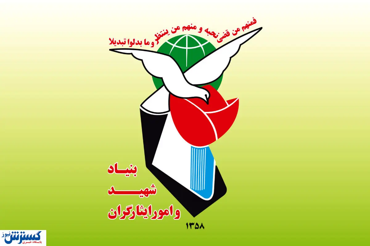 کارت ایثارگری چه مزایایی دارد؟ + جزئیات