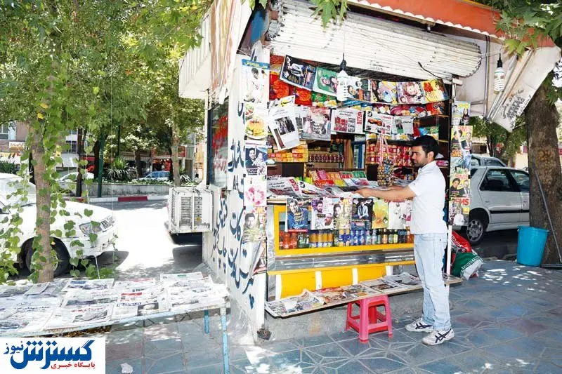 اجاره بهای کیوسک های شهر مشخص شد | شهرداری آتیش به مالش زد!