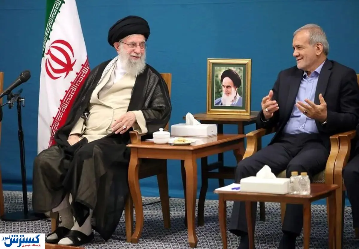 جلسه پزشکیان با مقام معظم رهبری ؛ موضوع چیست ؟
