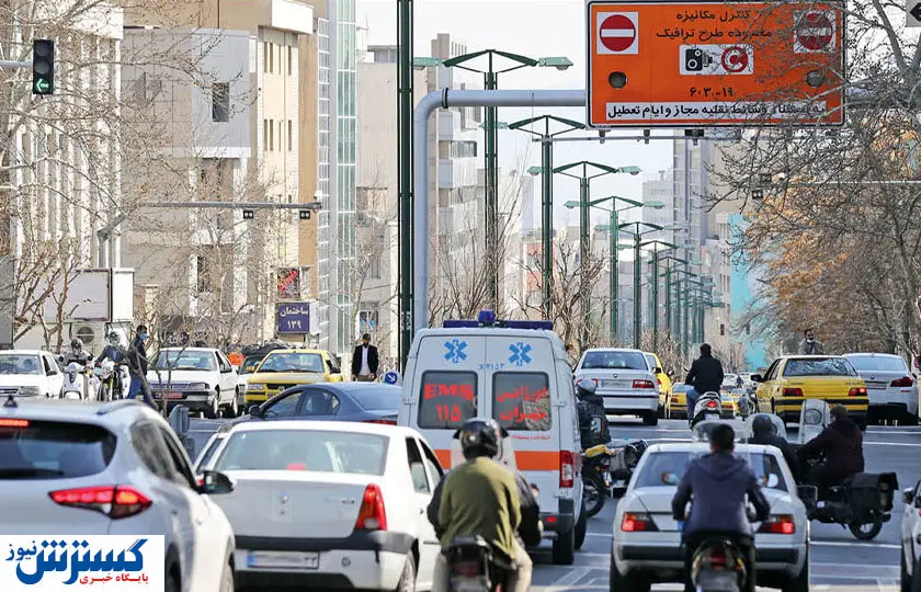 جزئیات جدید از طرح ترافیک تهران ۱۴۰۳ | این خودروها باید هزینه بیشتری بدهند!