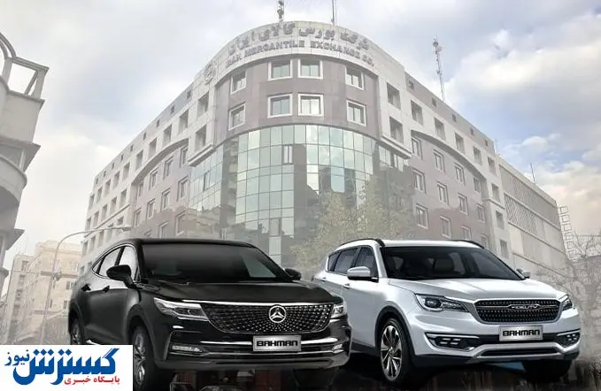 شورای رقابت آب پاکی را روی دست صیدی ریخت | خودرو به بورس برنمی گردد؟