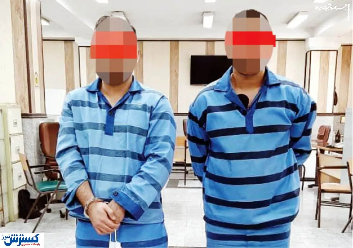 دزدی نجومی استاد دانشگاه | مالباختگان ۴۰ میلیارد یک روزه از دست دادند