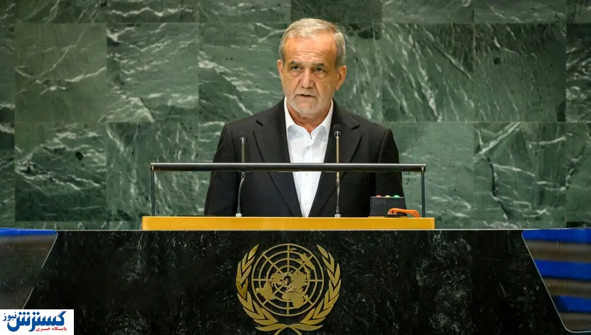 متن سخنرانی رئیس جمهور ایران در هفتاد و نهمین نشست مجمع عمومی سازمان ملل | ما خواستار صلح و امنیت پایداریم + تصاویر