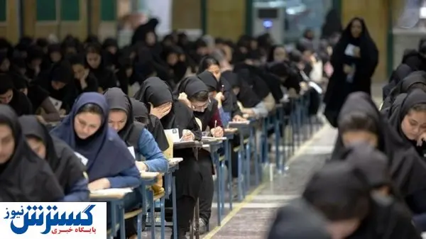 زمان ثبت نام آزمون وکالت مشخص شد