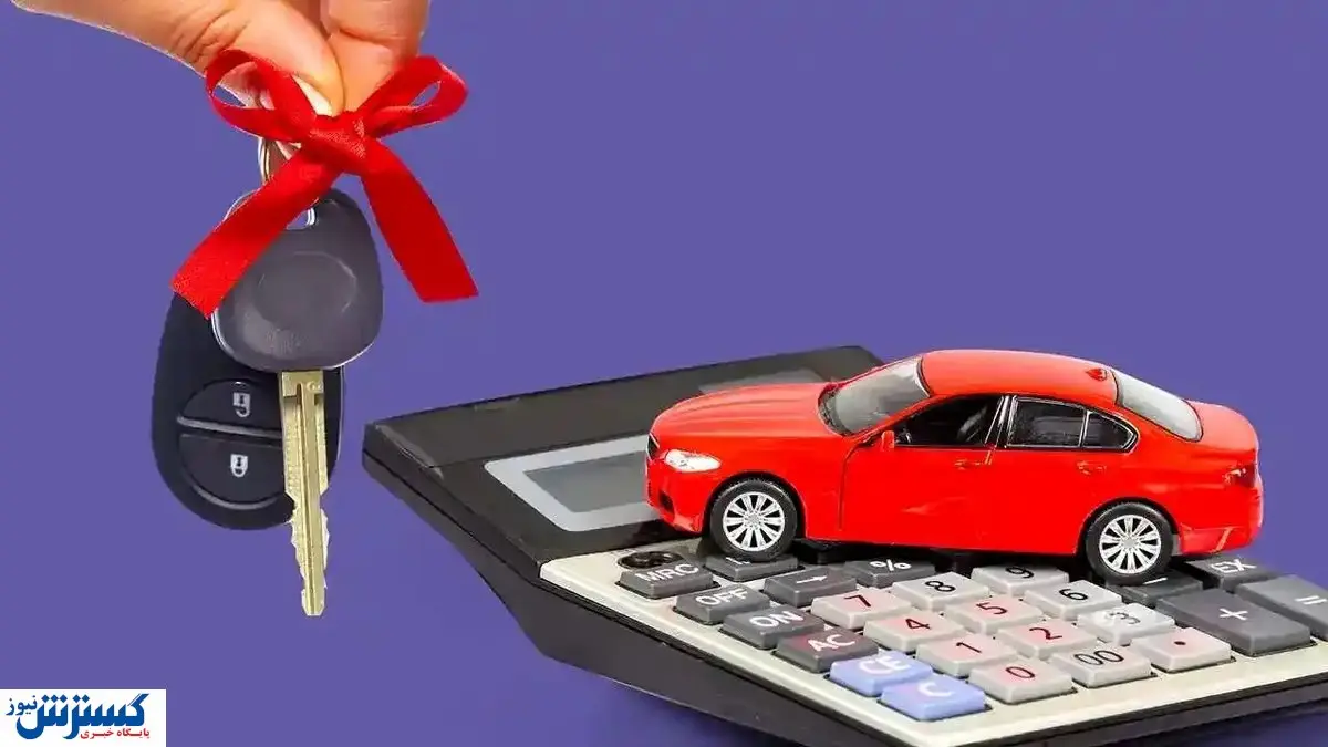 برای خرید خودرو وام بدون ضامن دریافت کنید | بهترین بانک کدام است ؟  + جزئیات مهم