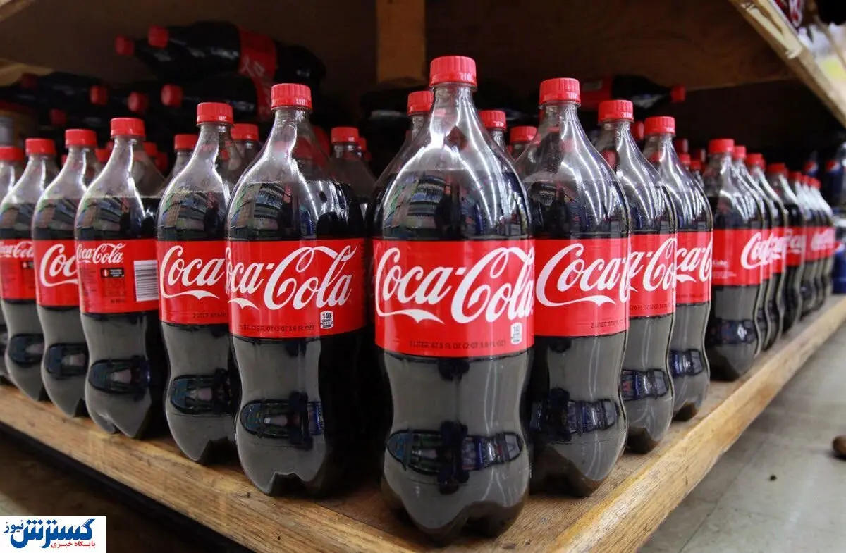 پایان راه تولید کوکاکولا در ایران |  عمر این نوشابه هم به پایان رسید