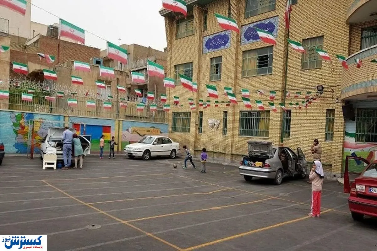 چطور اسکان فرهنگیان بگیریم؟