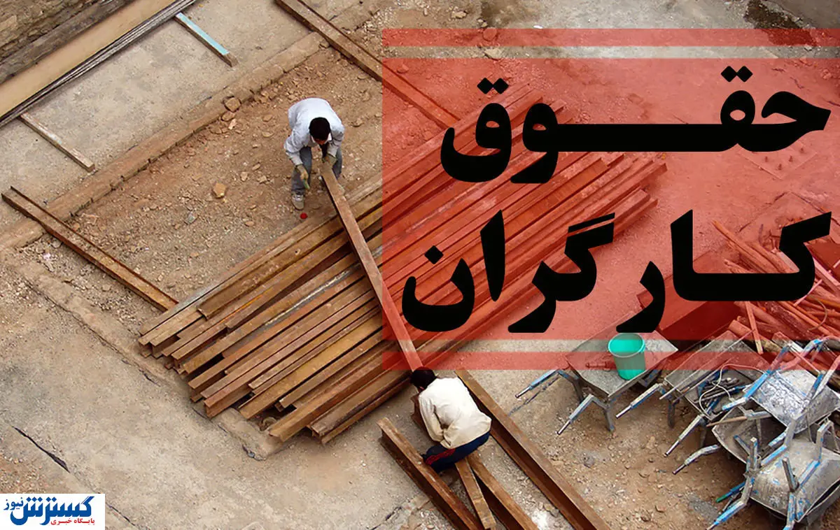 گزینه افزایش حقوق کارگران روی میز شورای عالی کار