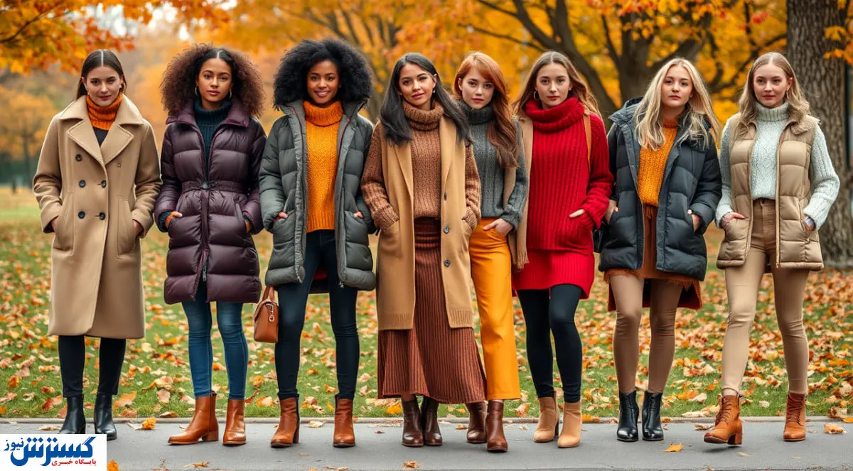 استایل پاییزی سلبریتی های زن | کدام بازیگر خوش پوش تر است؟ +تصاویر