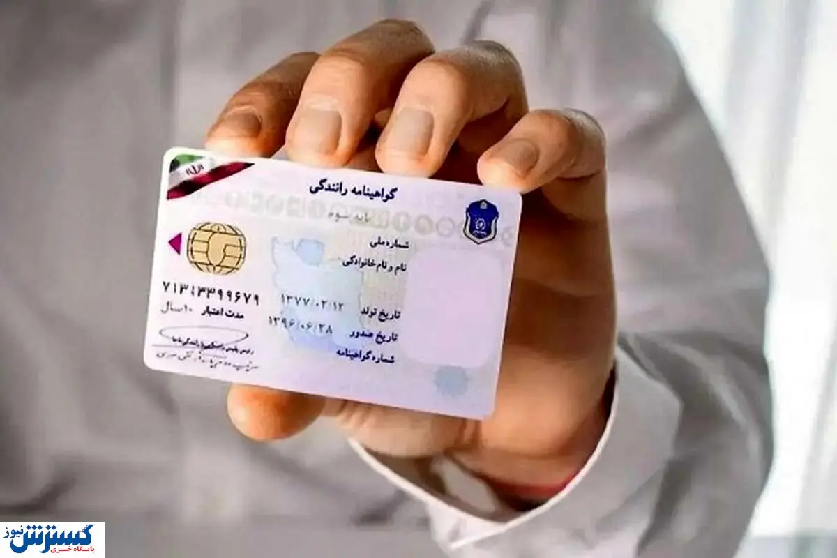 قوانین تازه برای گواهی نامه رانندگی در سال ۱۴۰۳ | سرنوشت گواهینامه موتور بانوان مشخص شد