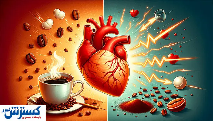 مراقب سلامت قلبتان باشید! | نوشیدن قهوه برای قلب مفید است؟