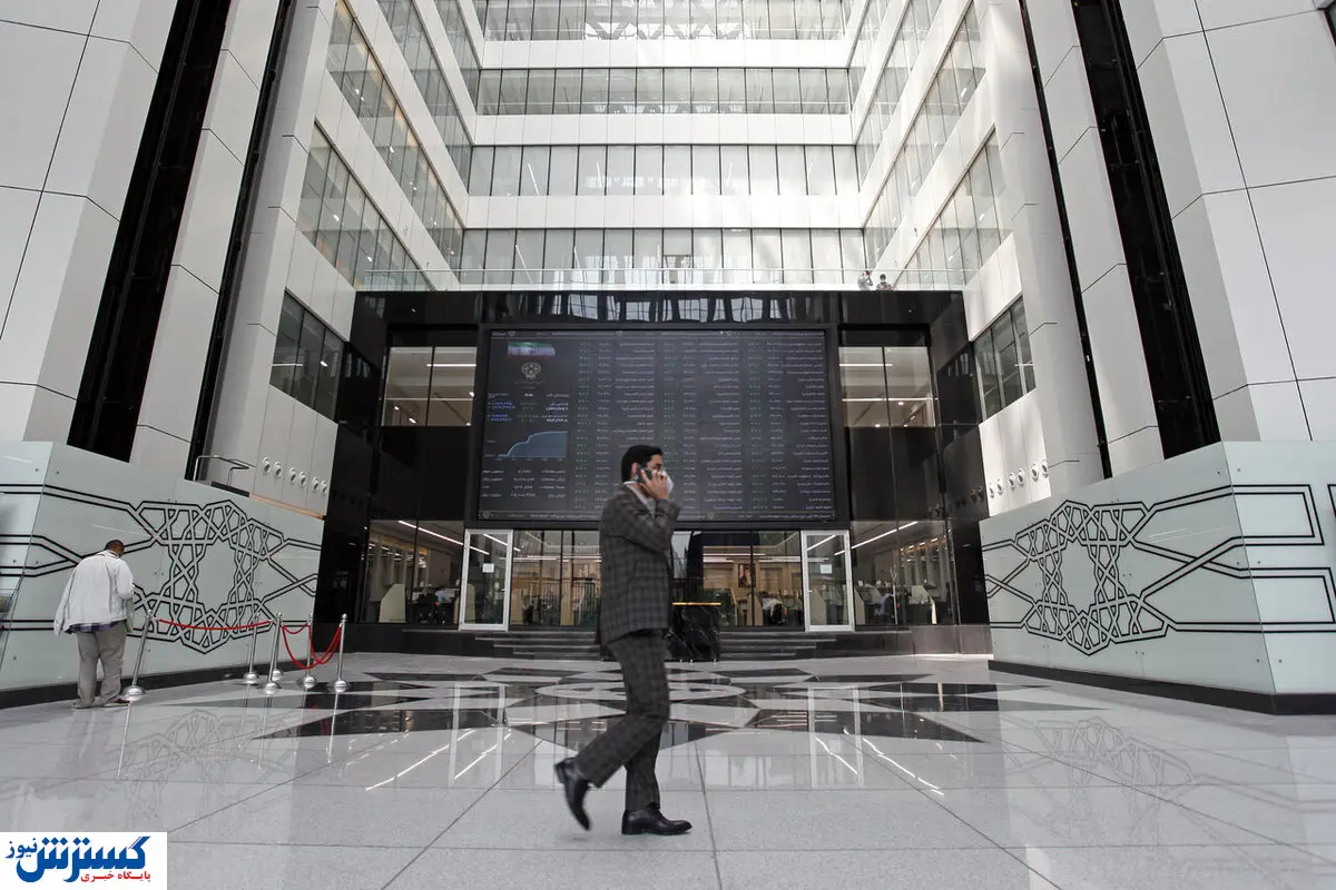 پیش بینی بورس فردا بعد از سقوط آزاد ۱۳ آبان | سهامداران بخوانند