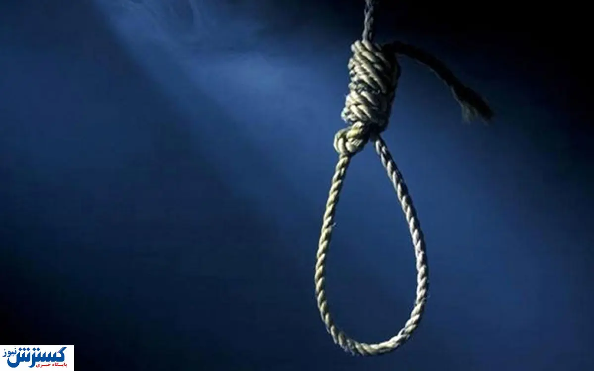 اجرای حکم قصاص در پرونده قتل کرمانشاه | آروین قهرمانی اعدام شد