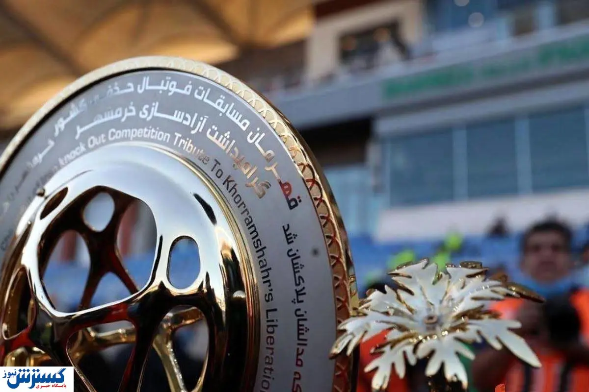 قرعه کشی جام حذفی انجام شد | استقلال و پرسپولیس حریفان خود را شناختند