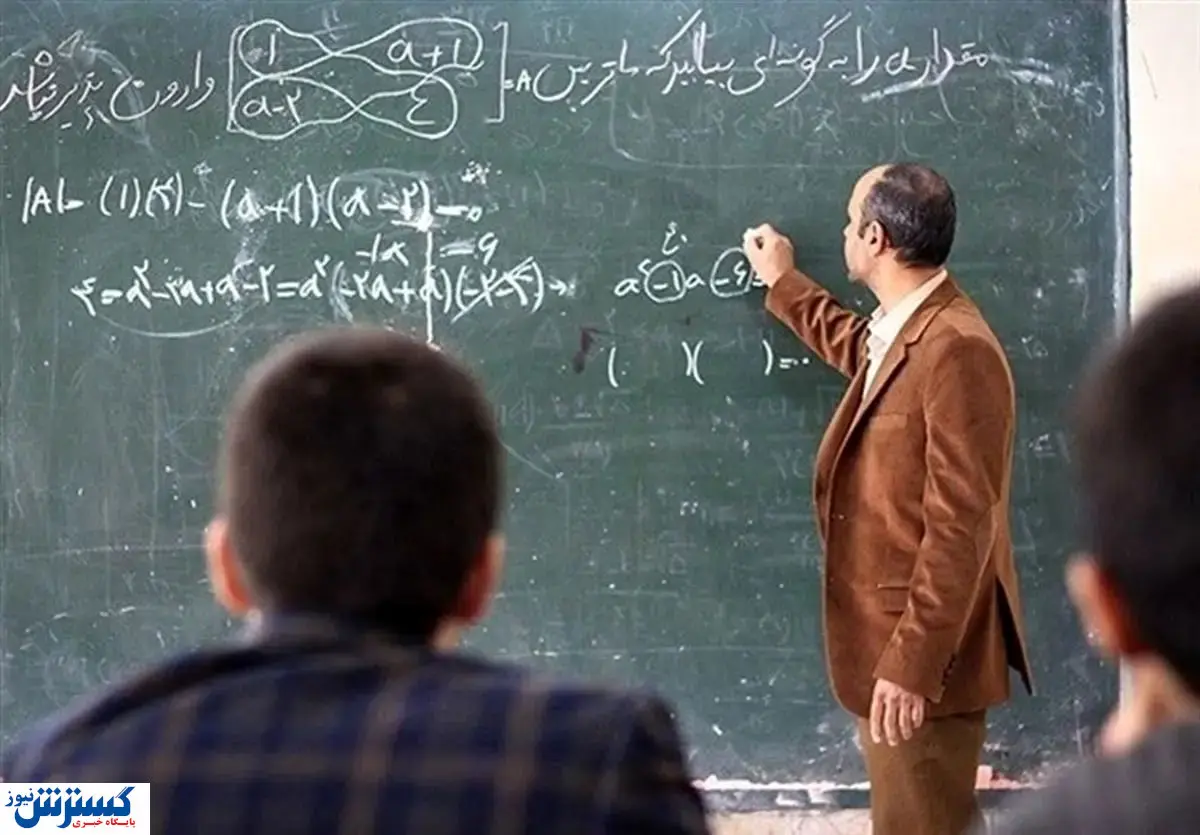 خبر خوش مالی برای فرهنگیان | بالاخره روزهای خوب فرا رسید