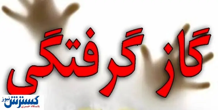 سر و کله قاتل نامرئی پیدا شد | شهروندان هوشیار باشند