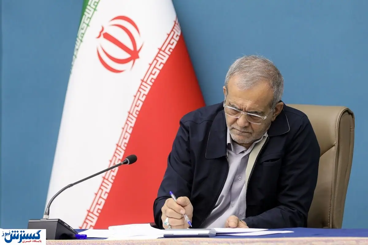 سخنرانی جانانه پزشکیان در بریکس | او دنیا را متحیر کرد!