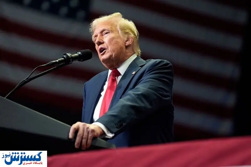 تصمیم عجیب ترامپ پس از انتخابات | او سیاست قبلی خود را شخم زد!