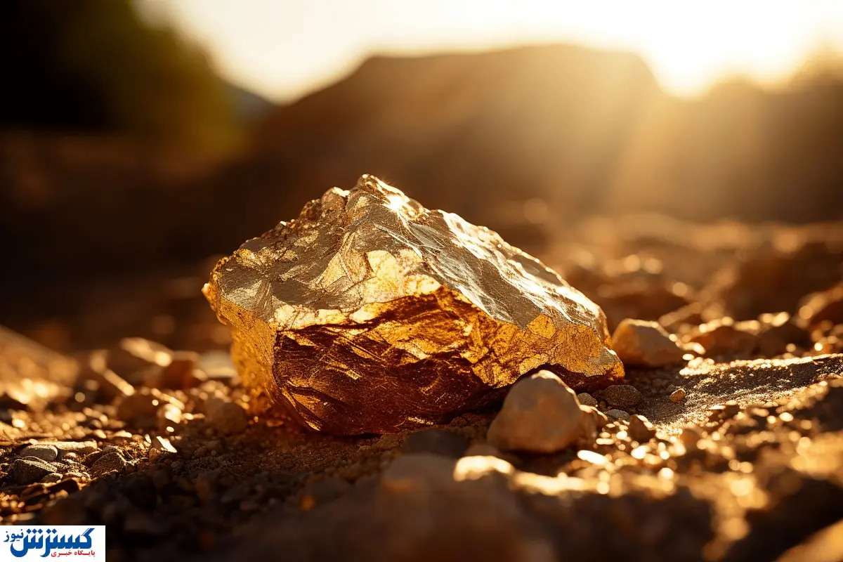این معدن با کیفیت ترین طلای ایران را دارد | تولید شمش طلا ۷۰ درصد افزایش پیدا کرد