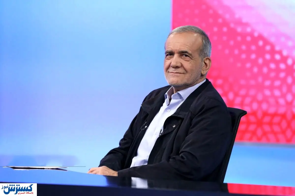 توصیه جنجالی کرباسچی به پزشکیان | بی خیال وفاق ملی شو!