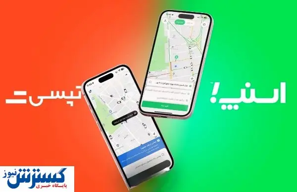 درخواست فوری راننده های اسنپ و تپسی | ماجرای صف مسافران چیست؟