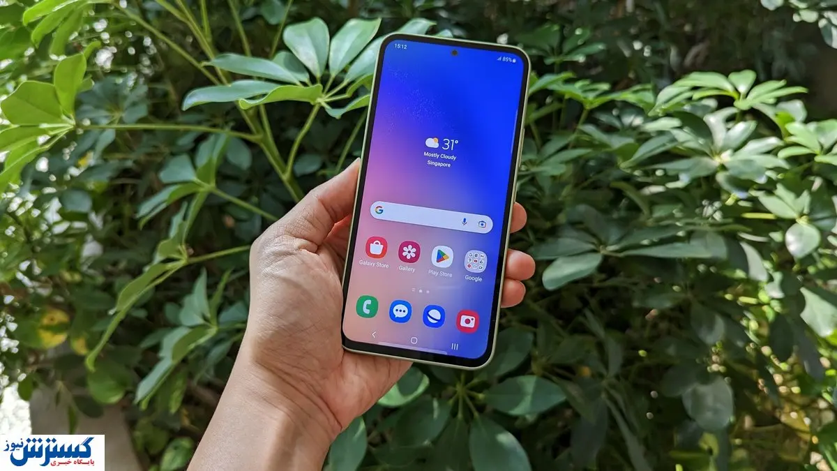 قیمت گوشی های سامسونگ امروز ۲۲ آبان ۱۴۰۳ | Galaxy A54 برای افزایش قیمت خیز برداشت