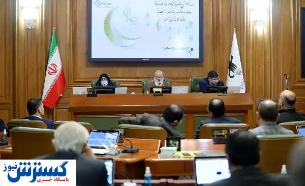 حقوق اعضای شورای شهر رو شد | تهرانی ها در صدر جدول!