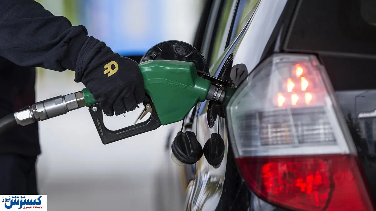 فوری | منتظر قیمت جدید بنزین باشید + فیلم