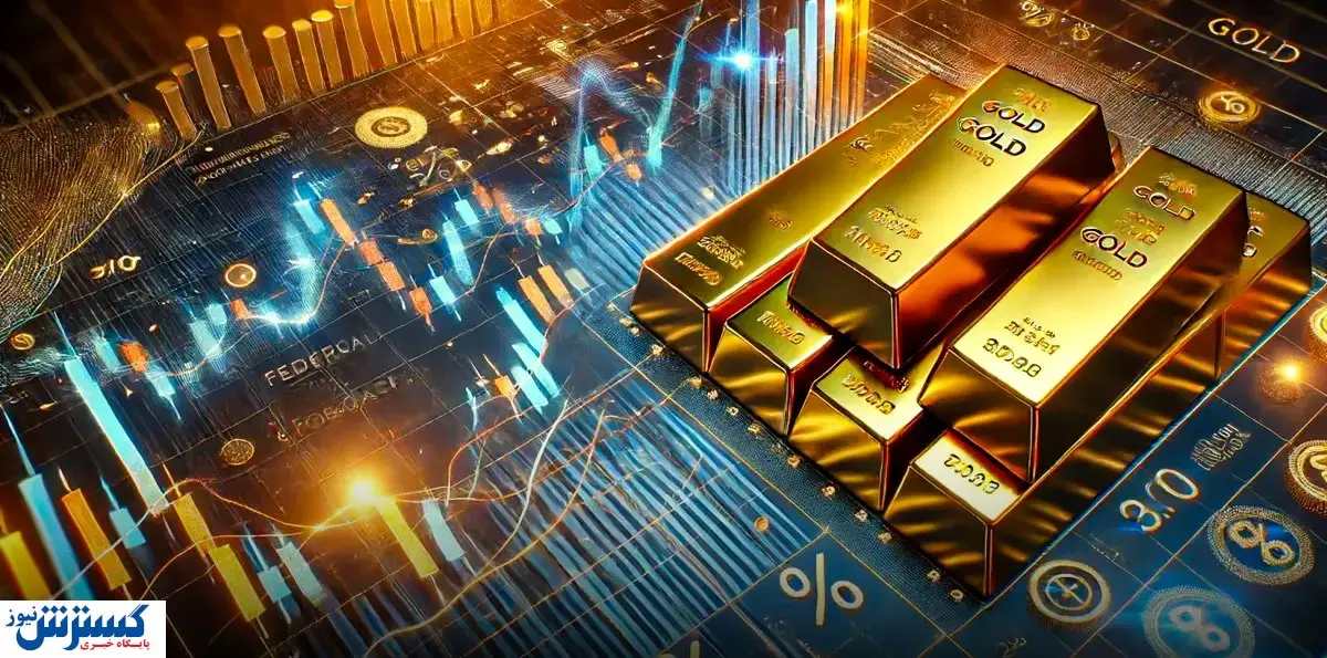 فوری | سهام معدن طلای تفتان در بورس عرضه می شود