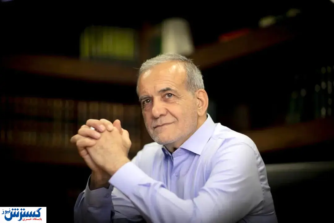 دستور فوری پزشکیان برای رفع فیلترینگ | رئیس جمهور صدای مردم را شنید