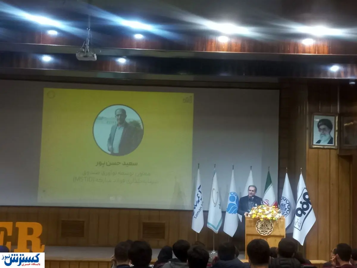 اولین رویداد ENTER شریف برگزار شد