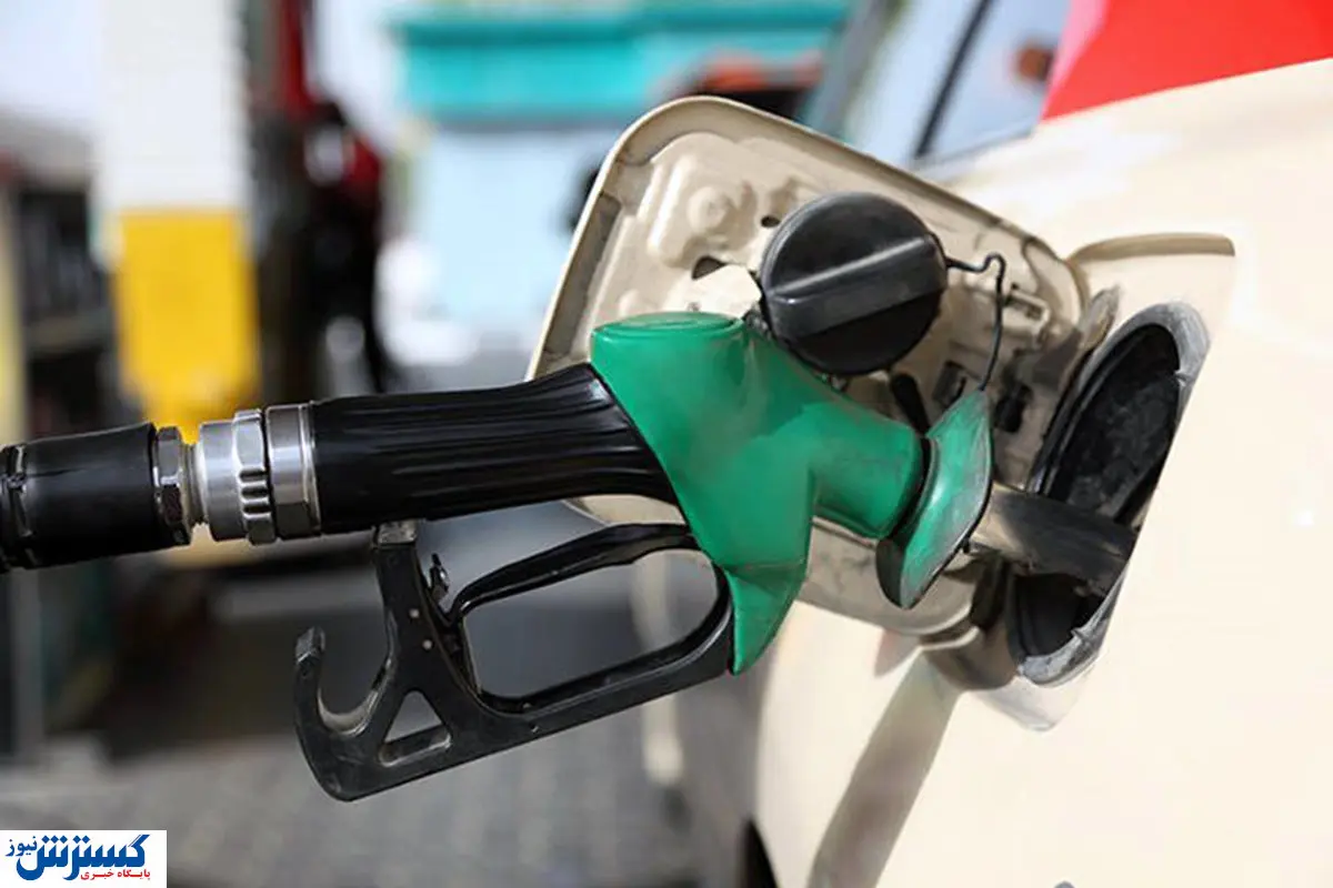 تکذیب رسمی | افزایش قیمت بنزین منتفی شد