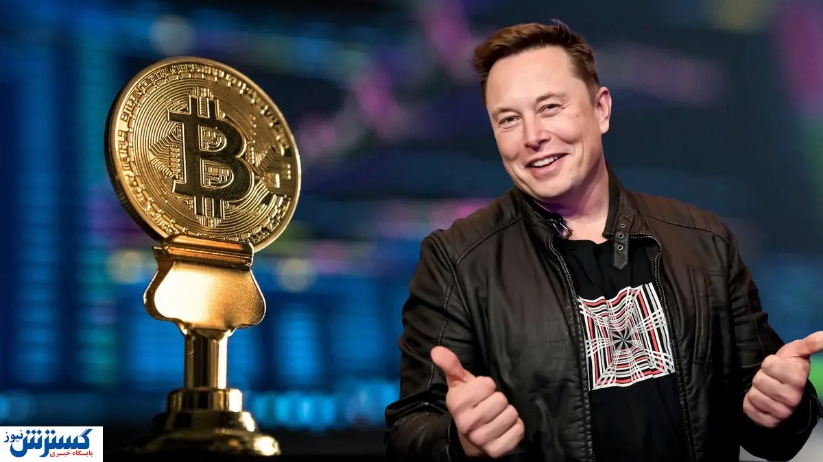 رکب ایلان ماسک به فعالان ارز دیجیتال | تسلا برای بازار رمزارز چه نقشه ای کشیده است؟