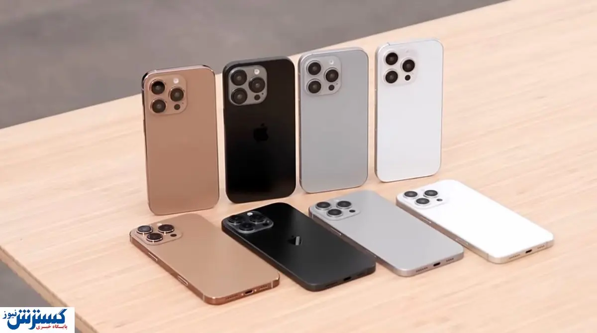 آزادسازی واردات آیفون به رویا پیوست؟