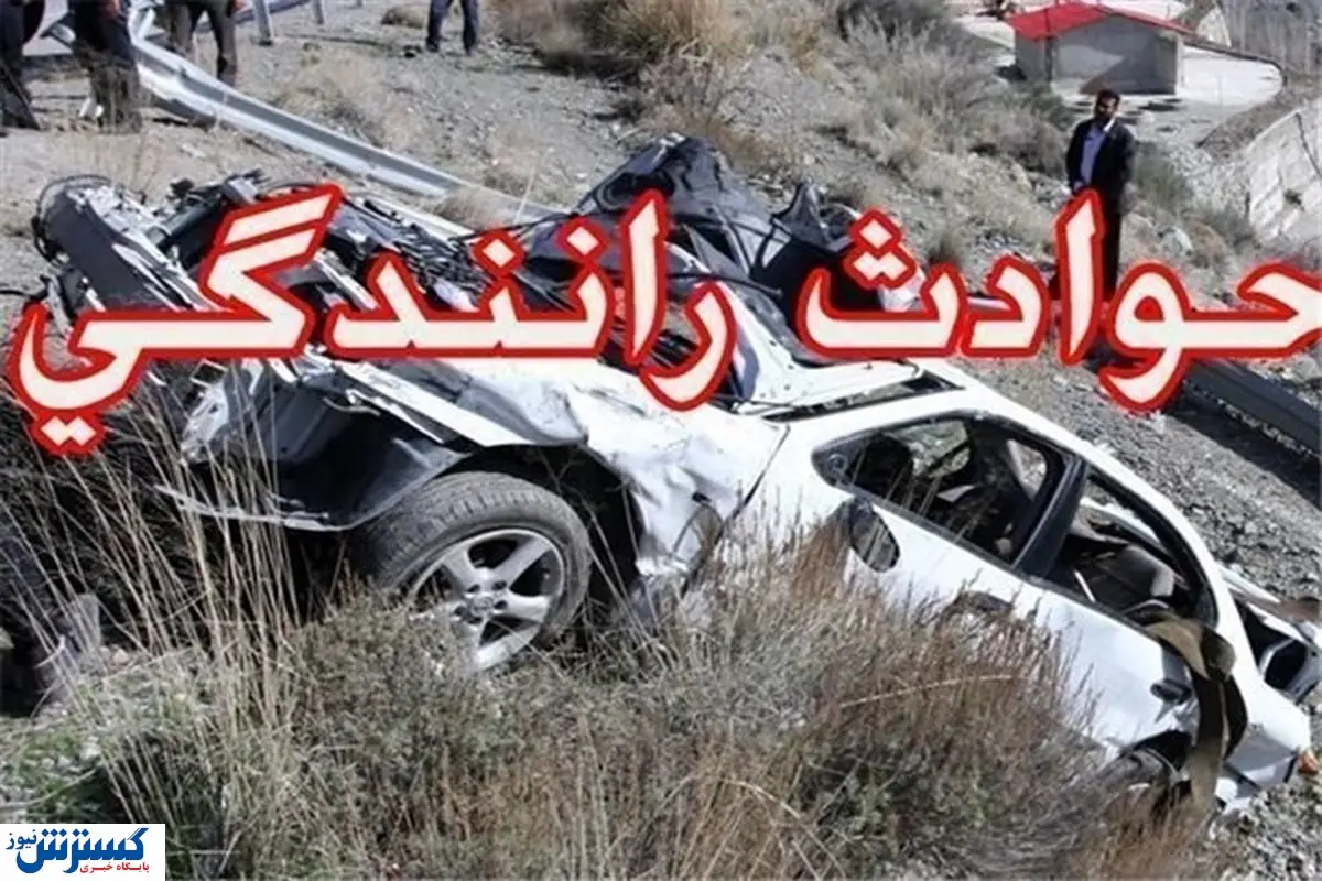 تصادف خودرو ال ۹۰ و یک نیسان حادثه آفرید + جزئیات