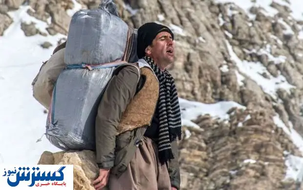 فوری| سوپرایز اتابک برای کولبران | دولت پزشکیان از هدیه ویژه کولبران رونمایی کرد