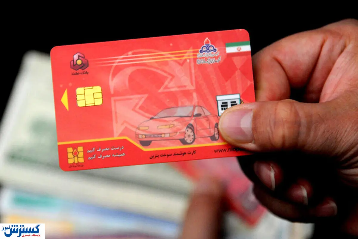 ضد حال مجلس به پزشکیان | پرونده افزایش قیمت بنزین بسته شد