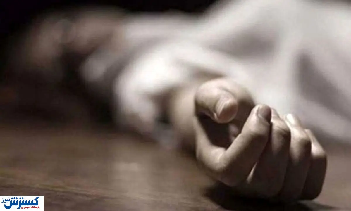 جزئیات تازه از مرگ کودکان با ماکارانی | چرا پزشکی قانونی ۶ ماه زمان برای اظهار نظر خواست؟