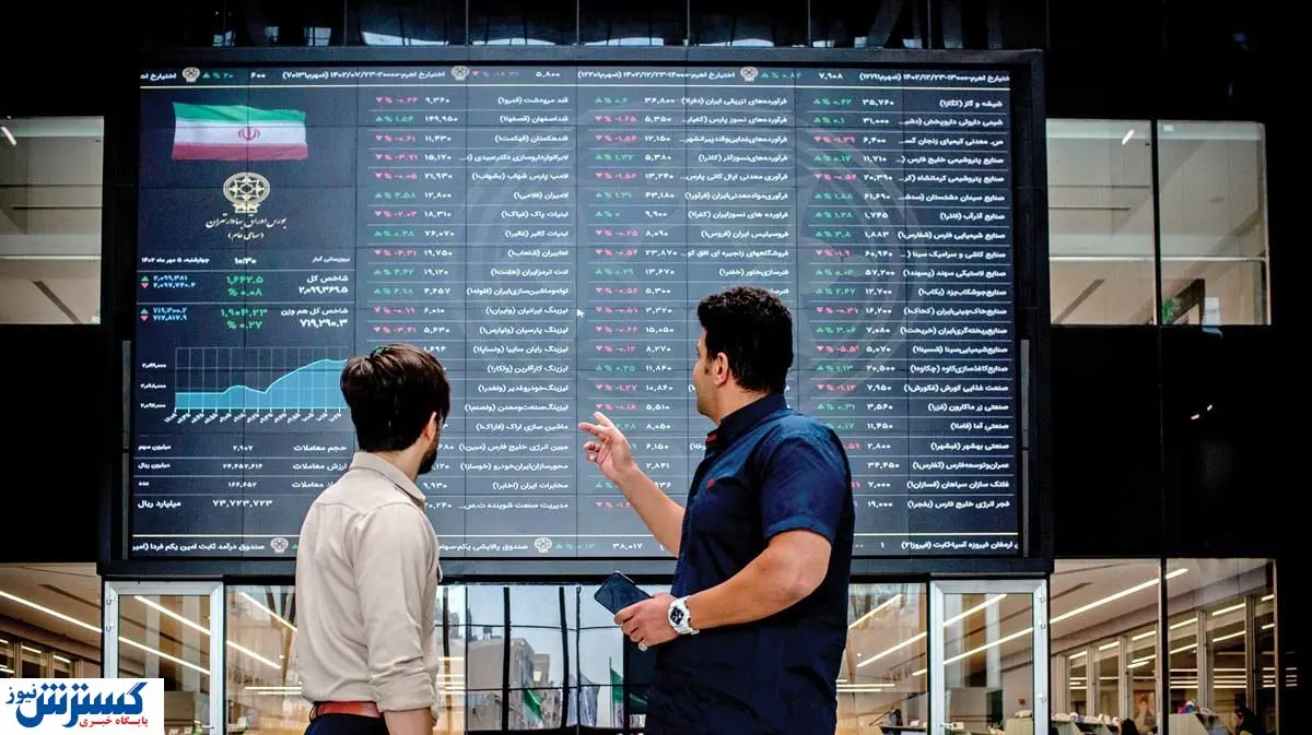 پیش بینی بورس فردا چهارنشبه ۱۴ آذر | سهامداران بخوانند