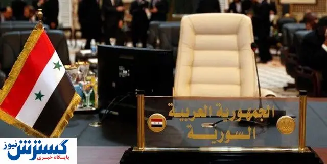 رونمایی از پرچم جدید سوریه + عکس