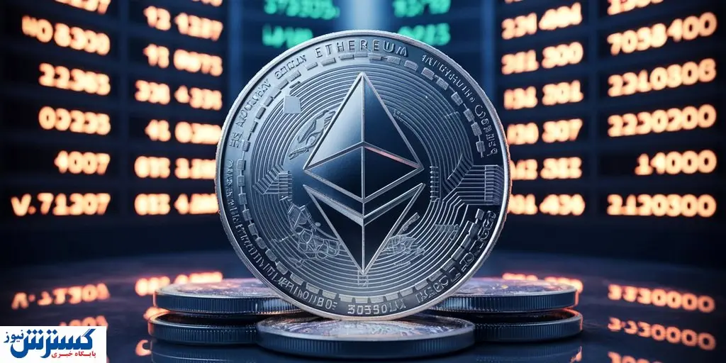 پیش بینی جذاب از قیمت اتریوم در سال ۲۰۲۵ | دلیل رشد ناگهانی چه بود؟