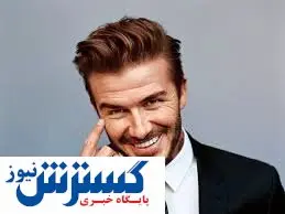 ریخت و پاش امیر قطر باعث تعجب ستاره انگلیسی شد