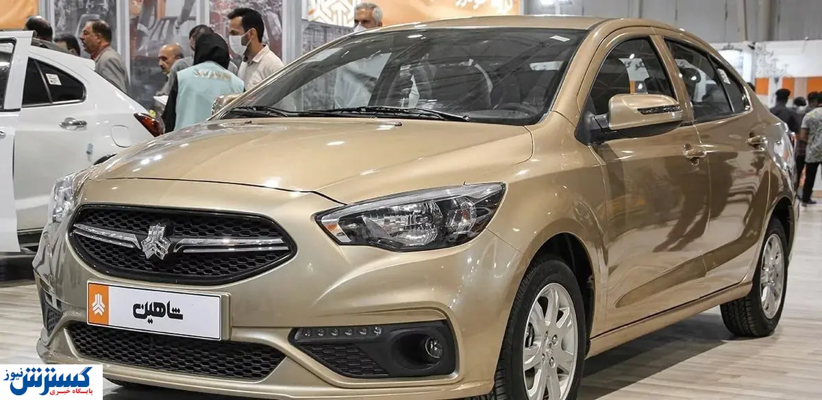 پیش فروش شاهین ۱۴۰۳ را از دست ندهید |‌ چه کسانی می توانند در این ثبت نام شرکت کنند؟