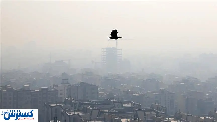 آخرین وضعیت آلودگی هوای پایتخت | امروز جلسه کارگروه اظطراری آلودگی هوا تهران تشکیل می شود؟