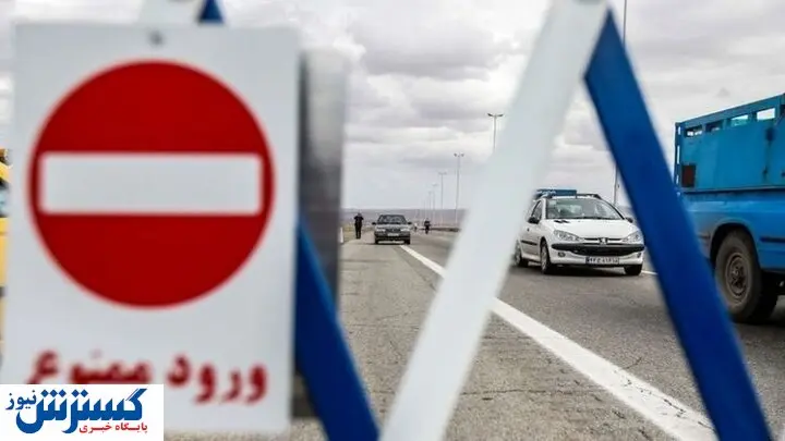 تردد در این جاده ها ممنوع شد | پیش از سفر با ۱۳۸ تماس بگیرید